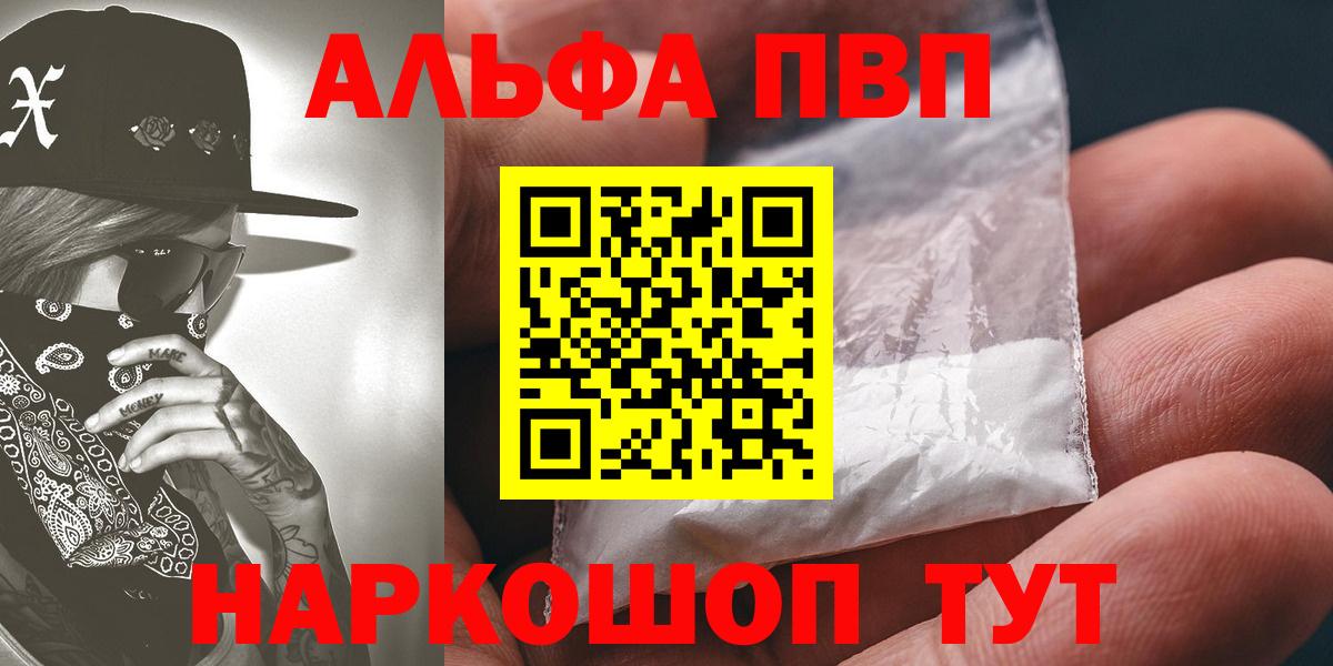 A PVP мука Обь
