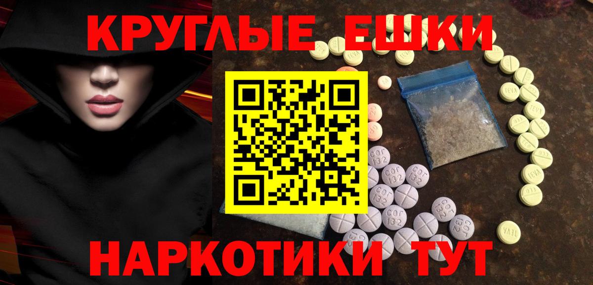 площадка формула  ЭКСТАЗИ 280 MDMA  Обь  ЭКСТАЗИ  блэк спрут ССЫЛКА  Вход с VPN  ЭКСТАЗИ DUBAI 