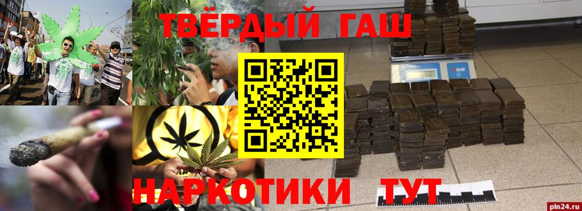 ГАШ гарик Обь