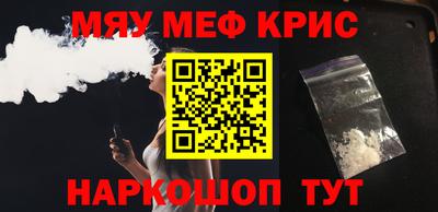 гашишное масло Севастополь