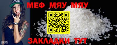 скорость Сланцы