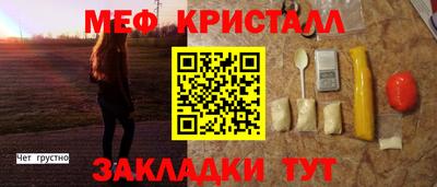 скорость Славянск-на-Кубани