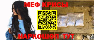 кристаллы Славгород