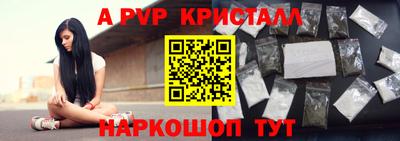 гашишное масло Севастополь