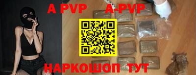 круглые Северобайкальск