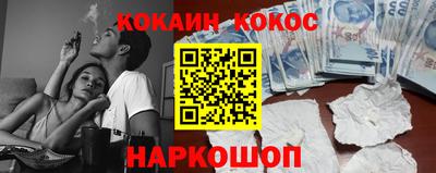 гашишное масло Севастополь