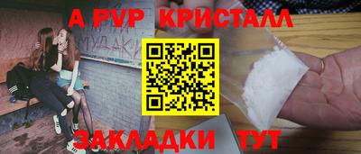 круглые Северобайкальск