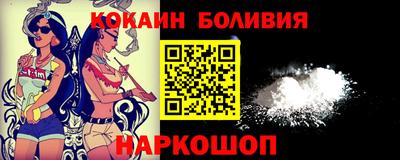 кристаллы Славгород
