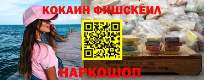 гашишное масло Севастополь