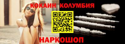 скорость Сланцы