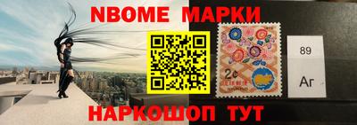 гашишное масло Севастополь