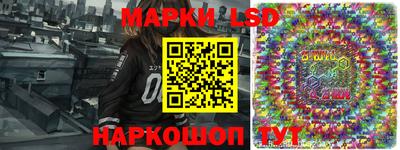 гашишное масло Севастополь