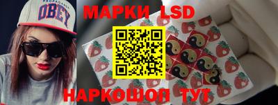 скорость Сланцы