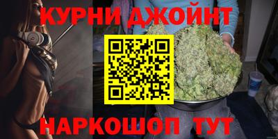 кристаллы Славгород