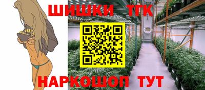 кристаллы Славгород