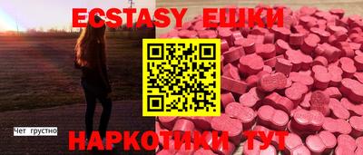 кристаллы Славгород