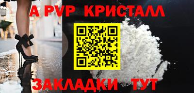 гашишное масло Севастополь