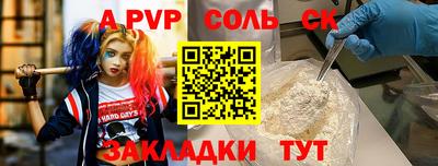 гашишное масло Севастополь
