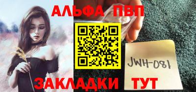 круглые Северобайкальск