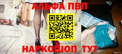 скорость Сланцы
