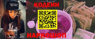 круглые Северобайкальск