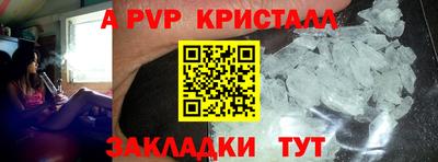 гашишное масло Севастополь