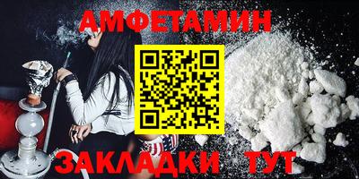 скорость Славянск-на-Кубани
