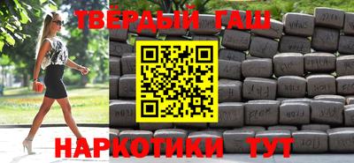 скорость Сланцы