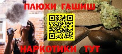 гашишное масло Севастополь