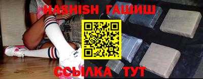 круглые Северобайкальск