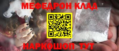 круглые Северобайкальск