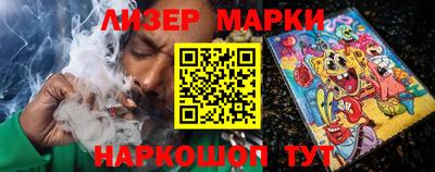 кристаллы Славгород