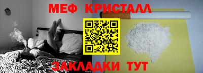 мяу мяу мука Свободный