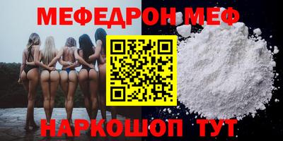 скорость Сланцы
