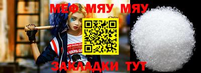круглые Северобайкальск