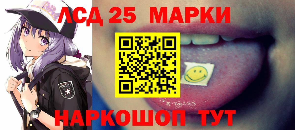 Лсд 25 экстази ecstasy  Вход с VPN  Обь 