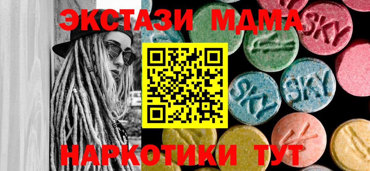 MDMA VHQ Обь