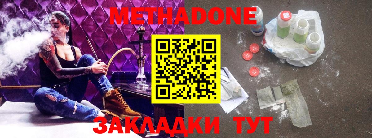 ГАШИШ  Кокаин  МЕФ   Обь  Вход с VPN 