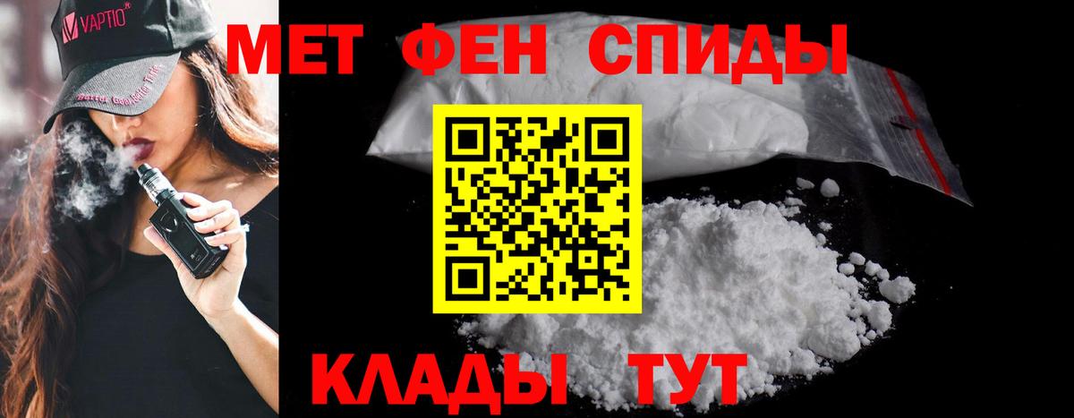 Обь  Метамфетамин винт  Метамфетамин  Вход с VPN 