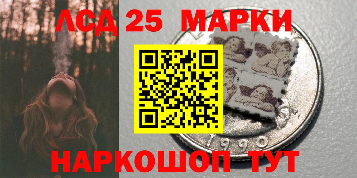 Обь  Марки N-bome 1,8мг  Вход с VPN  Марки NBOMe  Марки N-bome 1,8мг 