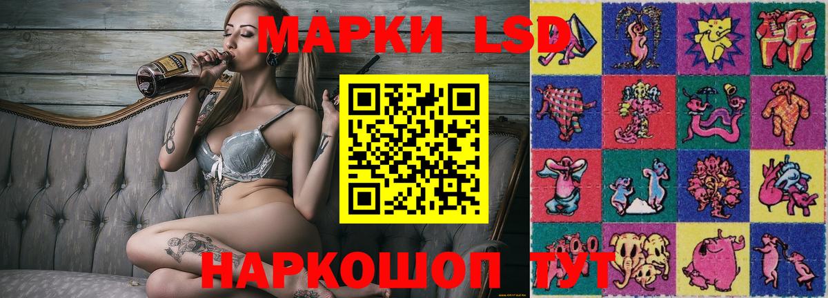Марки N-bome 1500мкг Обь
