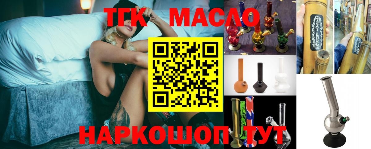Дистиллят ТГК концентрат Обь
