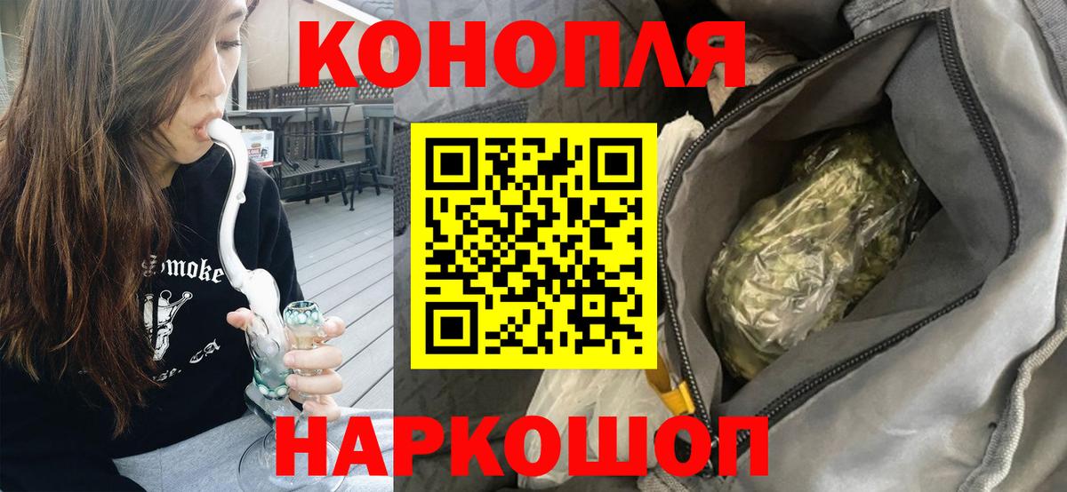 Бошки Шишки тримм Обь
