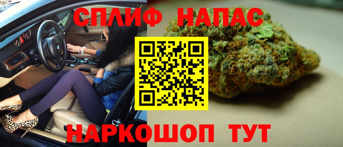 Обь  Бошки марихуана план  Конопля марихуана  Вход с VPN  Шишки марихуана Ganja 